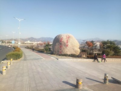 ​沙子口是个好地方