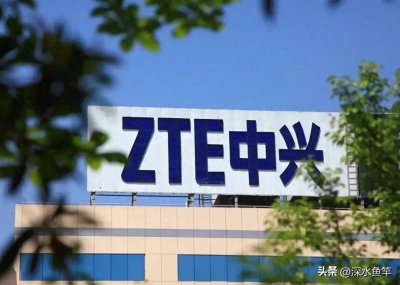 ​老美万万没想到，曾被制裁的中兴通讯，今已是全球6G创新的倡议者