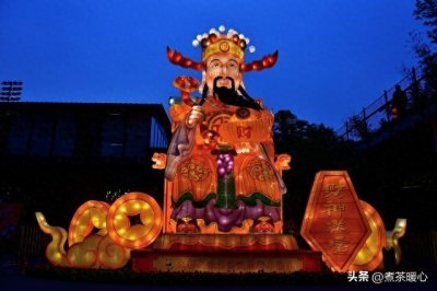 ​正月初五接财神