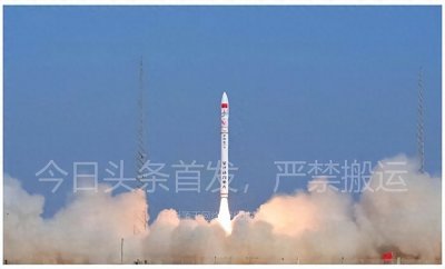 ​我国公布火箭发射失败原因，为螺钉孔加工操作不当及质量不过关