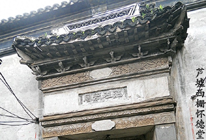 旅游芦墟古镇，逛西栅老街，探访古宅怀德堂