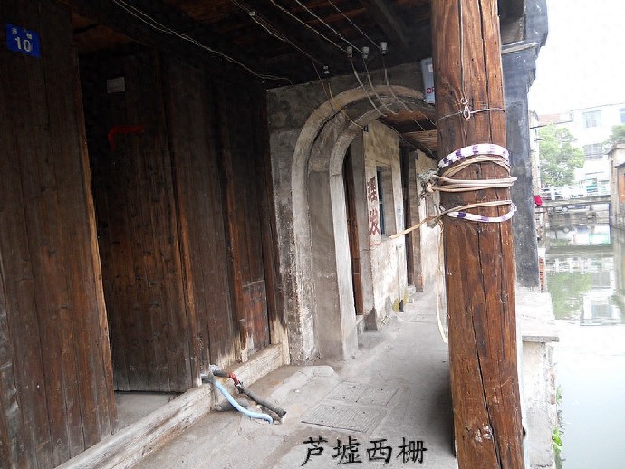 旅游芦墟古镇，逛西栅老街，探访古宅怀德堂