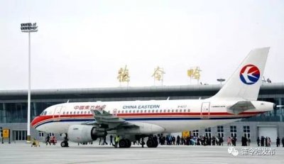 ​温馨提示丨德令哈至西宁航班时间调整