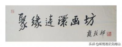 ​《神雕侠侣》插图全集欣赏