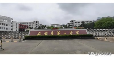 ​盘点最近十年，广西高考状元们都来自哪座城市？