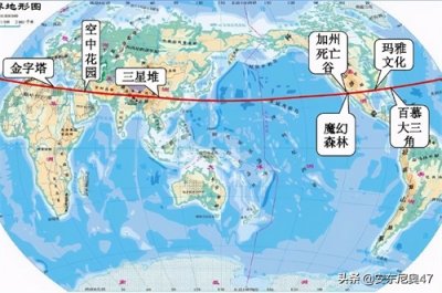 ​北纬30度经过的城市，贯穿四大文明古国的纬线(异常区域众多)