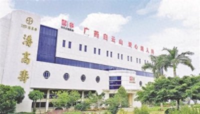 ​治咳中成药龙头企业，潘高寿如何锻造新质生产力？