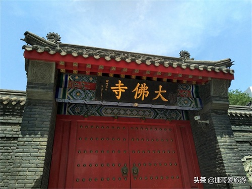 辽宁省 沈阳市 大佛寺