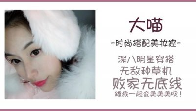 ​刚公开和朱镇模恋爱的张俪，长腿细腰大胸，关键是穿啥都美！