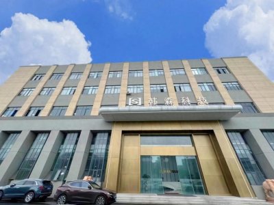 ​韩森减震 ‖ 再获重量级权威认证，以汽车级品质驱动产业升级！