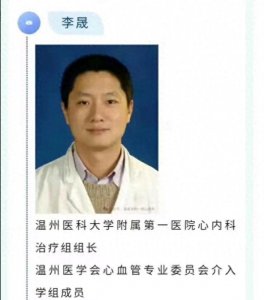 同名引发的闹剧：李晟微博为何“沦陷”？