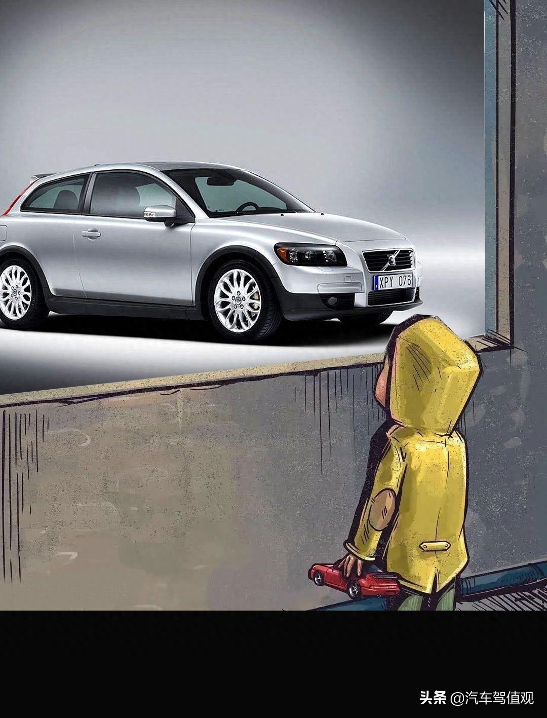 橱窗男孩三（沃尔沃、哈弗、路虎、现代、雷克萨斯等）