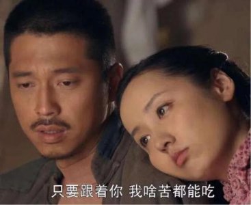 ​贺秀莲：路遥笔下朴实善良勤劳坚强的优秀女人