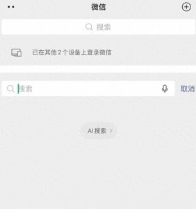 ​腾讯官宣：微信接入Deepseek，真正的王炸组合！