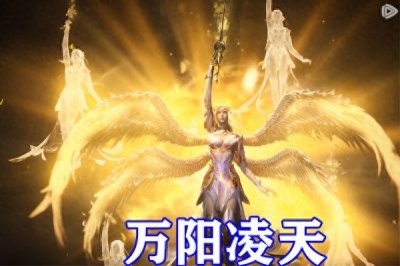 ​斗罗大陆：五大自创魂技公开，万阳凌天位居第三，大须弥锤太恐怖