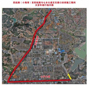 ​4日开始！砚山这里施工，请注意绕行