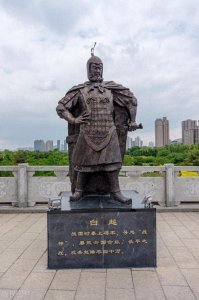 ​令人闻风丧胆的-杀神白起