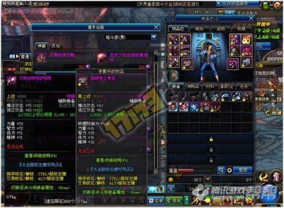 ​难民搬砖用男气功装备搭配