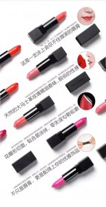 ​过期的口红能继续用吗？