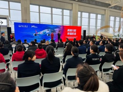 ​川航携手成都世运会  “空中形象大使”来了！