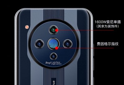 ​12+256GB，5800mAh新机定价1699元，小众品牌的良心手机