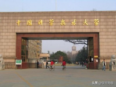 ​安徽有所大学，戏称：南七技校，却实力非凡