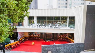 ​无锡国际饭店“焕新”归来