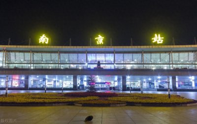 ​南京市主要火车站介绍