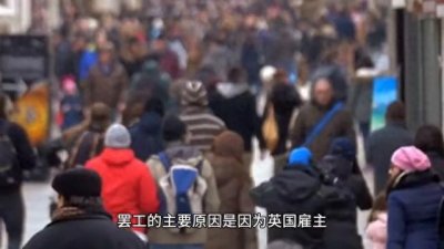 ​香港海员罢工