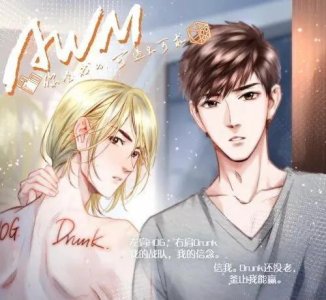 ​《AWM绝地求生》语录汇总1-10：左肩是战队，右肩是信仰