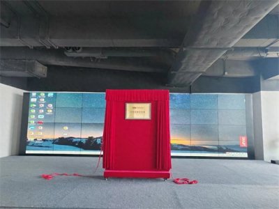 ​揭牌仪式要注意哪些事项