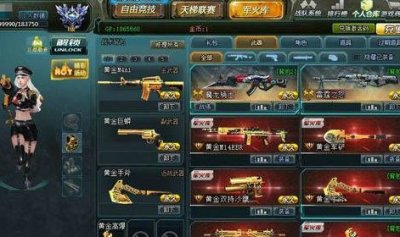 ​生死狙击好号和密码1月分享 最新好号真的密码账号汇总