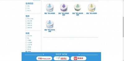 ​强生宣布2023年将停售含滑石粉的爽身粉，目前国内仍在售