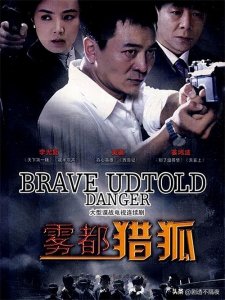 ​1950 年风云起，吴樾《雾都猎狐》演绎雷启明的谍战传奇