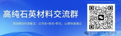 ​天然石英矿的分类、储量分布及应用方向