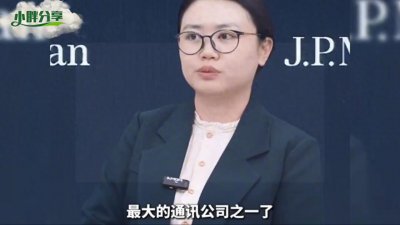 ​投诉中国移动10086比较有效方法