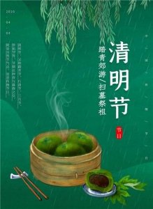 ​今天是清明节，你知道农家人做＂清明粿＂常用的三种野草吗？