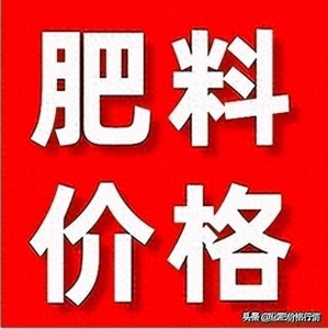 ​复合肥价格行情，2024年1月28日