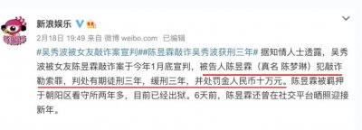 ​出道20年，从“国民大叔”到身败名裂，吴秀波做了哪些荒唐事？