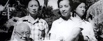 ​浦氏三姐妹：浦洁修、浦熙修、浦安修