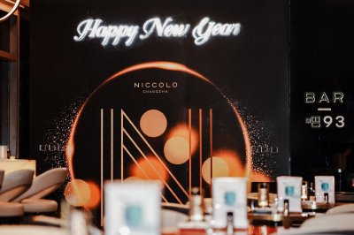 ​长沙尼依格罗酒店开启云端新年季，于星城之巅步入摩登新气象