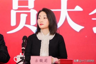 ​宗馥莉公开征婚条件，是真是假