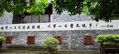 ​刘湘如何从军阀到民族英雄？他墓地旁的秘密让人震撼！