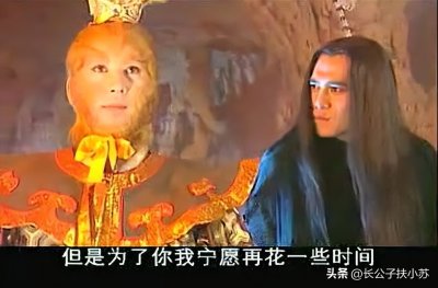 ​击败无天，拯救三界，悟空凭啥是17颗舍利中，最重要的无骨舍利？