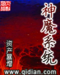 ​推荐末日后宫爽文，不虐主，看了以后保准熬夜