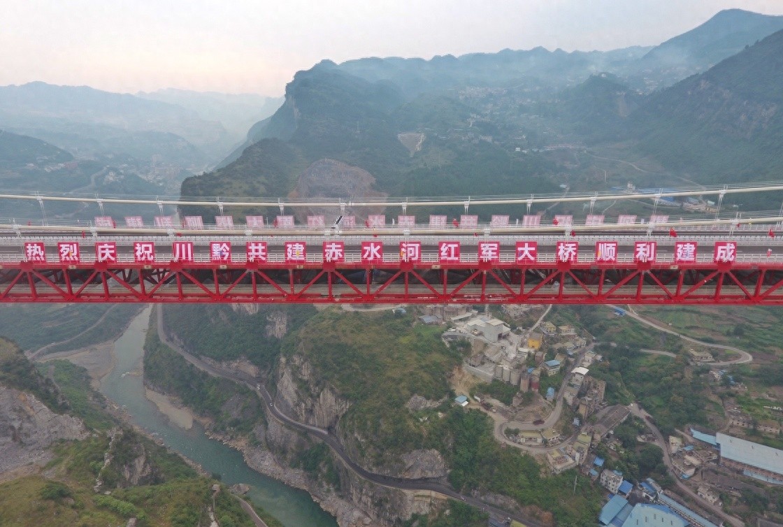 赤水河红军大桥全长2009米，主跨1200米，主塔高243.5米
