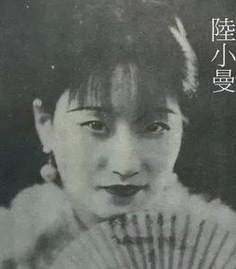 ​林徽因和陆小曼谁更美？冰心说了自己的答案