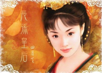 ​大唐“贤后”长孙皇后，智慧与美貌并存，但李世民却痴迷她这一点
