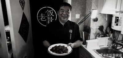 ​「噩耗」国宝级名厨、“老饭骨”郑秀生大师因病逝世