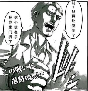 ​进击的巨人：莱纳除破墙与坐之外，到底承担着一个怎样的角色